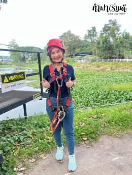 บริษัท บีบีทีเอช จำกัด 12 ธันวาคม 2568