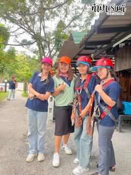 บริษัท บีบีทีเอช จำกัด 12 ธันวาคม 2568