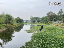 บริษัท บีบีทีเอช จำกัด 12 ธันวาคม 2568