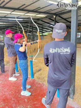 บริษัท บีบีทีเอช จำกัด 12 ธันวาคม 2568