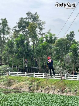 บริษัท บีบีทีเอช จำกัด 12 ธันวาคม 2568