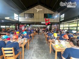 บริษัท บีบีทีเอช จำกัด 12 ธันวาคม 2568