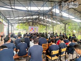 บริษัท บีบีทีเอช จำกัด 12 ธันวาคม 2568