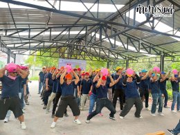 บริษัท บีบีทีเอช จำกัด 12 ธันวาคม 2568