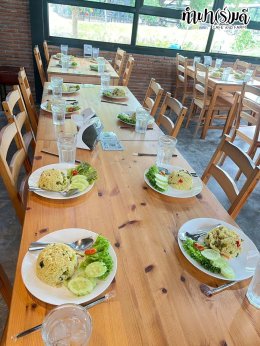 บริษัท บีบีทีเอช จำกัด 12 ธันวาคม 2568