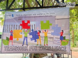 บริษัท บีบีทีเอช จำกัด 12 ธันวาคม 2568