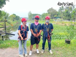 บริษัท บีบีทีเอช จำกัด 12 ธันวาคม 2568