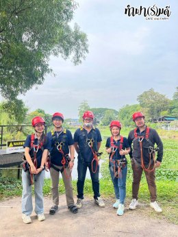 บริษัท บีบีทีเอช จำกัด 12 ธันวาคม 2568