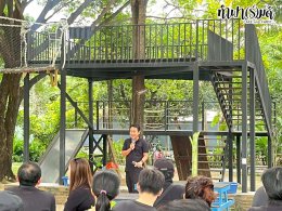 บริษัท ปตท.สำรวจและผลิตปิโตรเลียม จำกัด (มหาชน) 30 ตุลาคม 2568