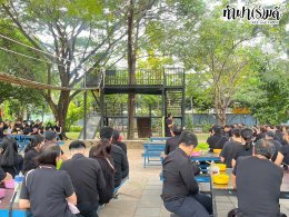 บริษัท ปตท.สำรวจและผลิตปิโตรเลียม จำกัด (มหาชน) 30 ตุลาคม 2568