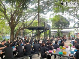 บริษัท ปตท.สำรวจและผลิตปิโตรเลียม จำกัด (มหาชน) 30 ตุลาคม 2568