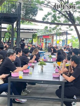 บริษัท ปตท.สำรวจและผลิตปิโตรเลียม จำกัด (มหาชน) 30 ตุลาคม 2568