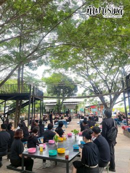 บริษัท ปตท.สำรวจและผลิตปิโตรเลียม จำกัด (มหาชน) 30 ตุลาคม 2568