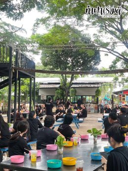 บริษัท ปตท.สำรวจและผลิตปิโตรเลียม จำกัด (มหาชน) 30 ตุลาคม 2568