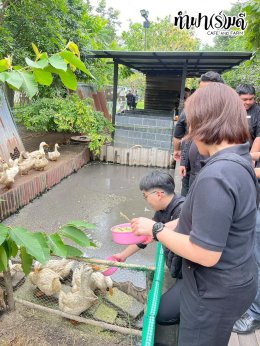 บริษัท ปตท.สำรวจและผลิตปิโตรเลียม จำกัด (มหาชน) 30 ตุลาคม 2568