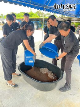 บริษัท ปตท.สำรวจและผลิตปิโตรเลียม จำกัด (มหาชน) 30 ตุลาคม 2568