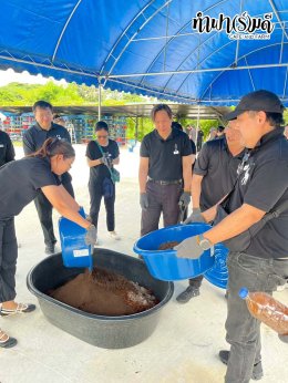 บริษัท ปตท.สำรวจและผลิตปิโตรเลียม จำกัด (มหาชน) 30 ตุลาคม 2568