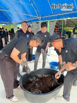 บริษัท ปตท.สำรวจและผลิตปิโตรเลียม จำกัด (มหาชน) 30 ตุลาคม 2568