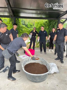 บริษัท ปตท.สำรวจและผลิตปิโตรเลียม จำกัด (มหาชน) 30 ตุลาคม 2568