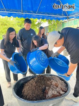 บริษัท ปตท.สำรวจและผลิตปิโตรเลียม จำกัด (มหาชน) 30 ตุลาคม 2568