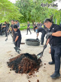 บริษัท ปตท.สำรวจและผลิตปิโตรเลียม จำกัด (มหาชน) 30 ตุลาคม 2568