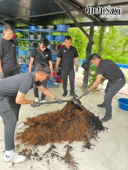 บริษัท ปตท.สำรวจและผลิตปิโตรเลียม จำกัด (มหาชน) 30 ตุลาคม 2568