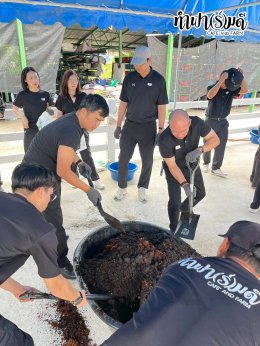 บริษัท ปตท.สำรวจและผลิตปิโตรเลียม จำกัด (มหาชน) 30 ตุลาคม 2568