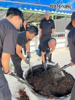 บริษัท ปตท.สำรวจและผลิตปิโตรเลียม จำกัด (มหาชน) 30 ตุลาคม 2568