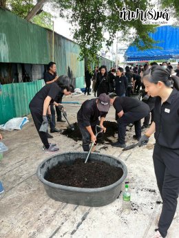 บริษัท ปตท.สำรวจและผลิตปิโตรเลียม จำกัด (มหาชน) 30 ตุลาคม 2568