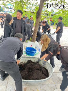 บริษัท ปตท.สำรวจและผลิตปิโตรเลียม จำกัด (มหาชน) 30 ตุลาคม 2568