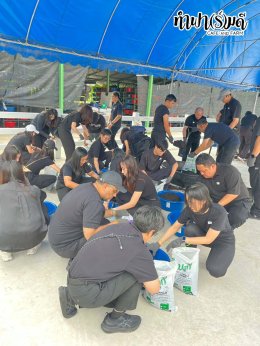 บริษัท ปตท.สำรวจและผลิตปิโตรเลียม จำกัด (มหาชน) 30 ตุลาคม 2568