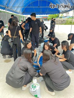 บริษัท ปตท.สำรวจและผลิตปิโตรเลียม จำกัด (มหาชน) 30 ตุลาคม 2568