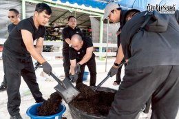 บริษัท ปตท.สำรวจและผลิตปิโตรเลียม จำกัด (มหาชน) 30 ตุลาคม 2568