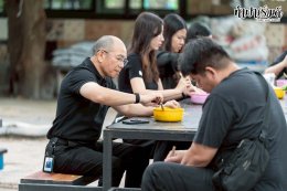 บริษัท ปตท.สำรวจและผลิตปิโตรเลียม จำกัด (มหาชน) 30 ตุลาคม 2568