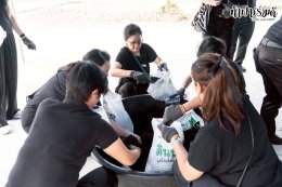 บริษัท ปตท.สำรวจและผลิตปิโตรเลียม จำกัด (มหาชน) 30 ตุลาคม 2568