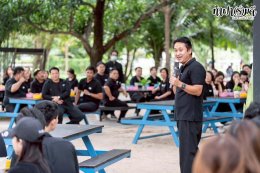 บริษัท ปตท.สำรวจและผลิตปิโตรเลียม จำกัด (มหาชน) 30 ตุลาคม 2568