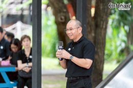 บริษัท ปตท.สำรวจและผลิตปิโตรเลียม จำกัด (มหาชน) 30 ตุลาคม 2568