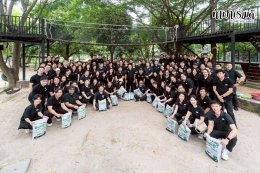 บริษัท ปตท.สำรวจและผลิตปิโตรเลียม จำกัด (มหาชน) 30 ตุลาคม 2568