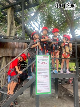 กลุ่มผู้ปกครอง และนักเรียน โรงเรียนกรุงเทพคริสเตียน ชั้น ป.4 กลุ่ม bcc181 27 กันยายน 2568