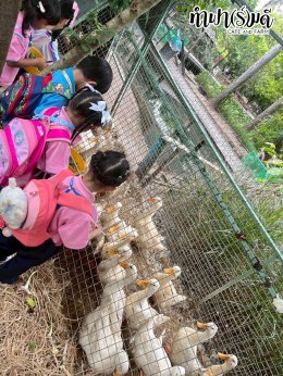 โรงเรียนภักดีพรรณ 26 กันยายน 2568