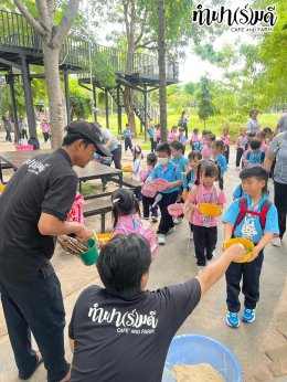 โรงเรียนภักดีพรรณ 26 กันยายน 2568