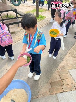 โรงเรียนภักดีพรรณ 26 กันยายน 2568