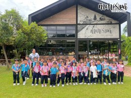 โรงเรียนภักดีพรรณ 26 กันยายน 2568