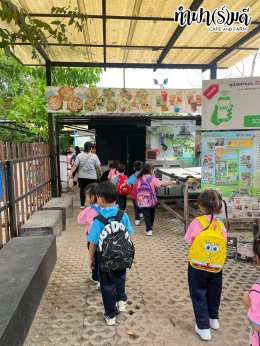 โรงเรียนภักดีพรรณ 26 กันยายน 2568