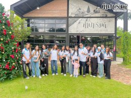 บริษัท ยูซีแอล เอ็กซ์เพิร์ท จำกัด 17 พฤศจิกายน 2568