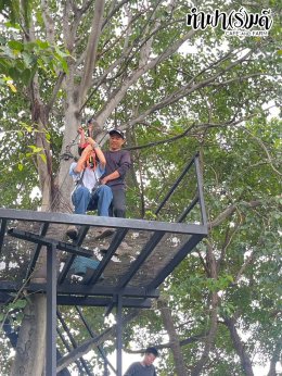 บริษัท ยูซีแอล เอ็กซ์เพิร์ท จำกัด 17 พฤศจิกายน 2568