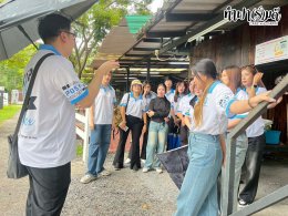 บริษัท ยูซีแอล เอ็กซ์เพิร์ท จำกัด 17 พฤศจิกายน 2568