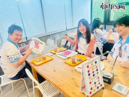 บริษัท ยูซีแอล เอ็กซ์เพิร์ท จำกัด 17 พฤศจิกายน 2568