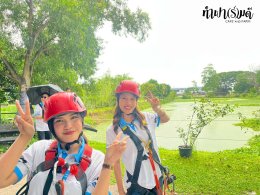 บริษัท ยูซีแอล เอ็กซ์เพิร์ท จำกัด 17 พฤศจิกายน 2568