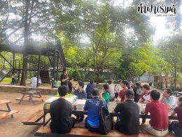 บริษัท วิทยุการบินแห่งประเทศไทย จำกัด 22 สิงหาคม 2568